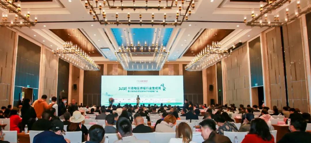 法羅力喜獲“突出貢獻(xiàn)企業(yè)”獎(jiǎng)！